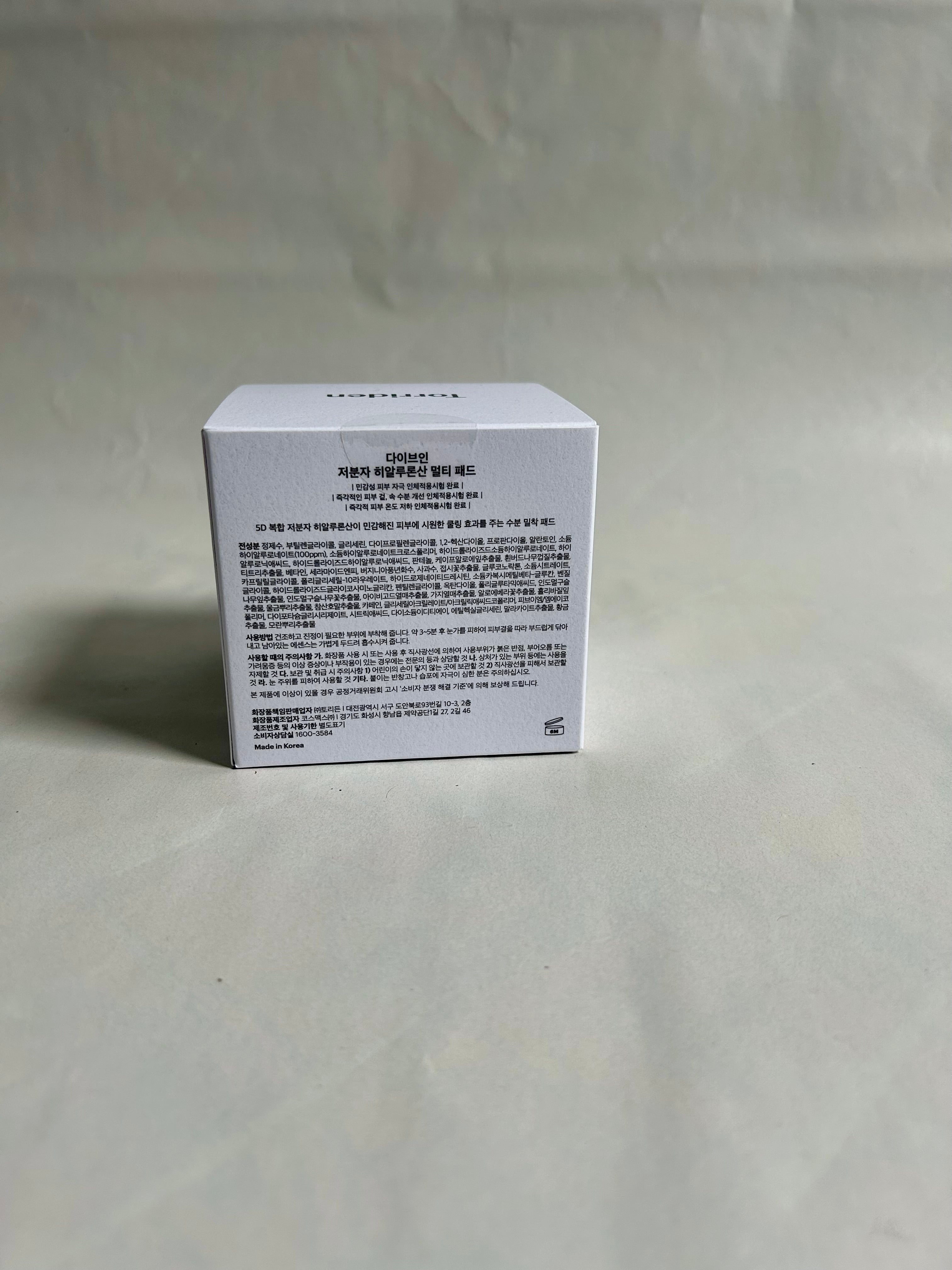 DIVE IN - Disques tonifiants et apaisant à l'acide hyaluronique 80 patch) (160ML)