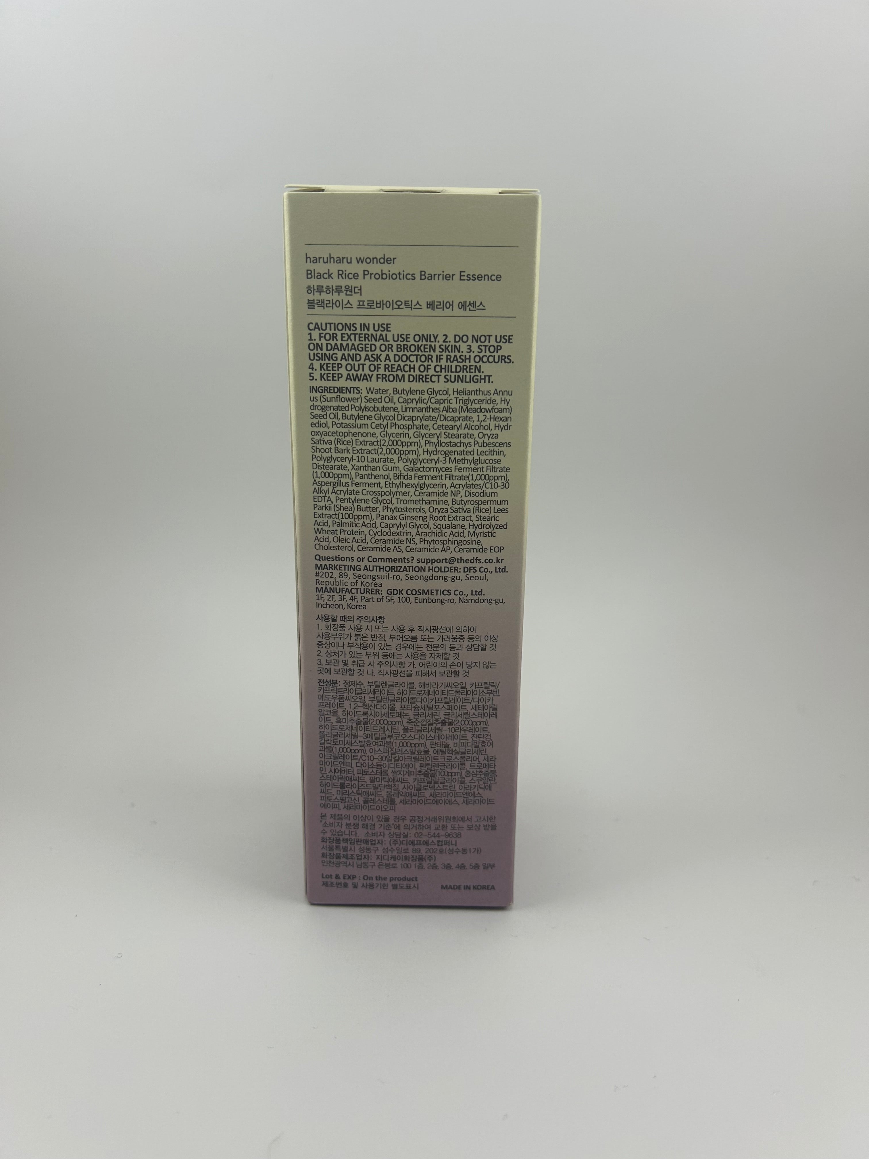 Haruharu Wonder - Black Rice Probiotics Barrier Essence, 120ml
