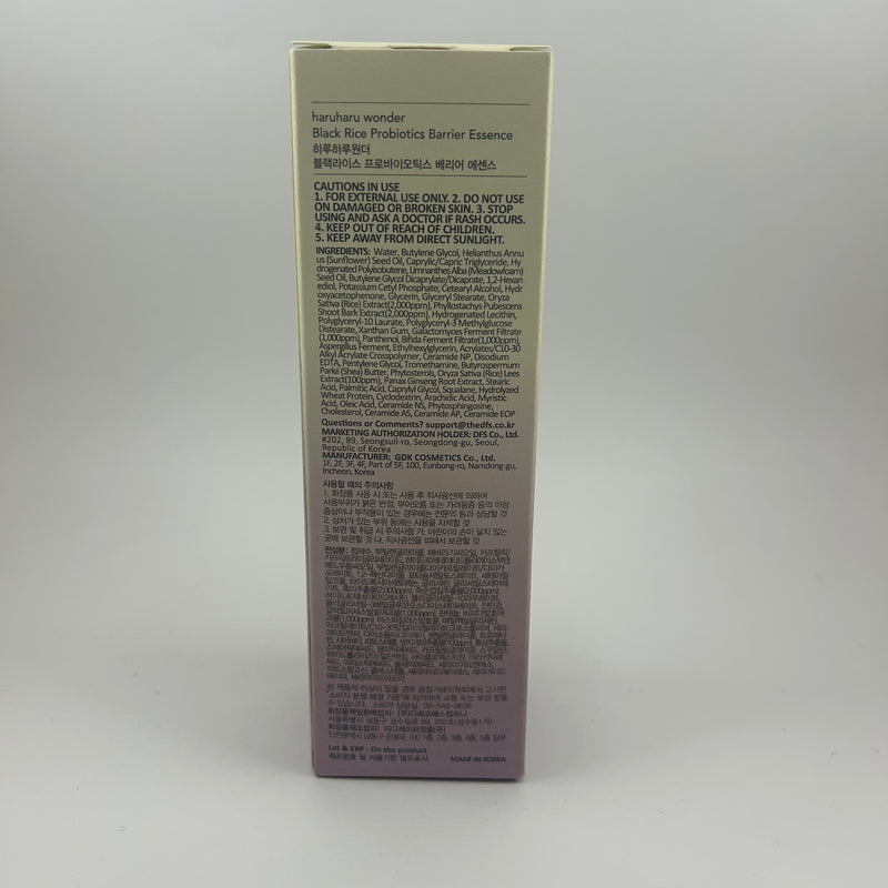 Haruharu Wonder - Black Rice Probiotics Barrier Essence, 120ml