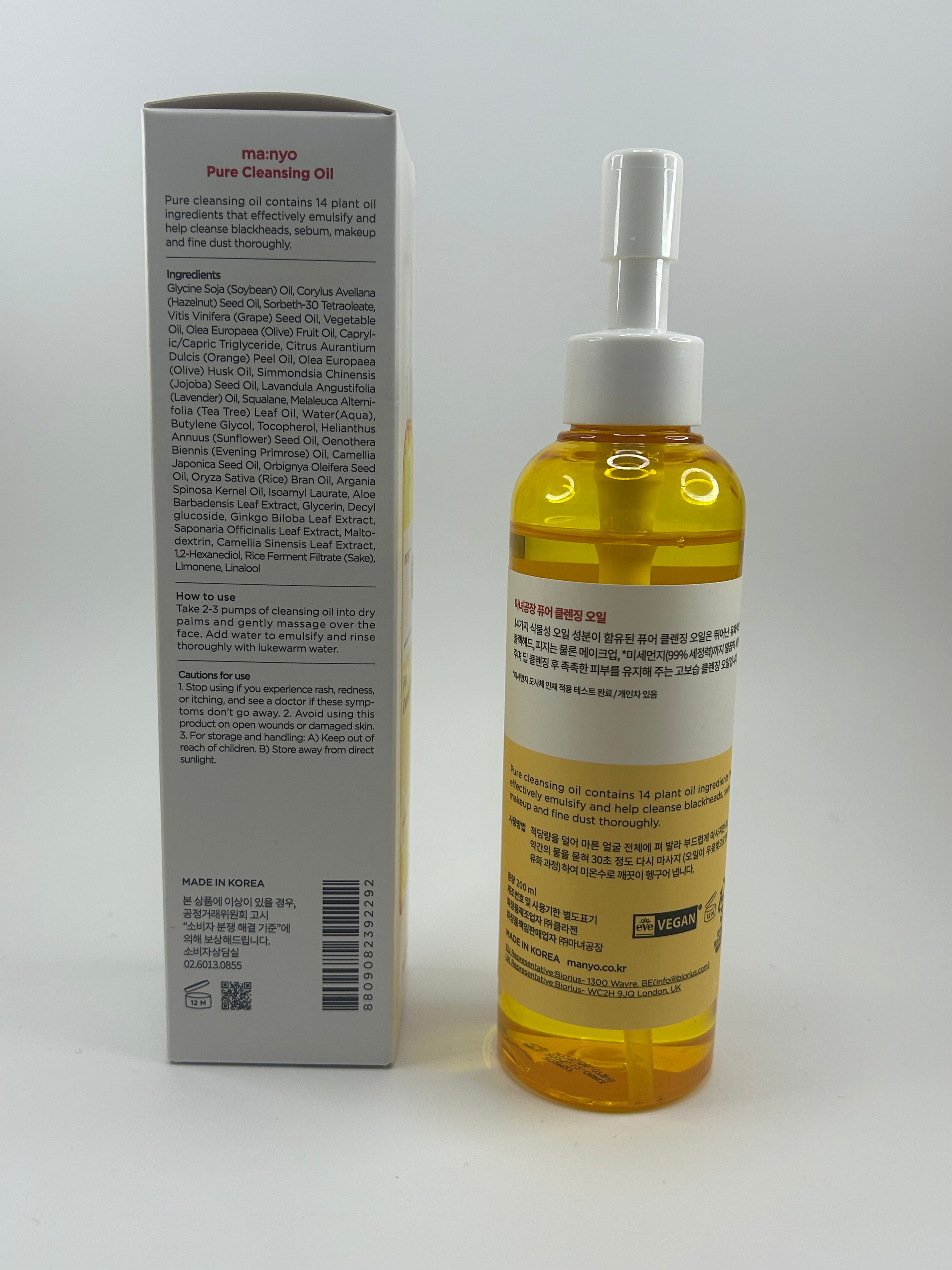 Ma:nyo - Pure Cleansing Oil - Huile Nettoyante Visage Coréenne - 200ml